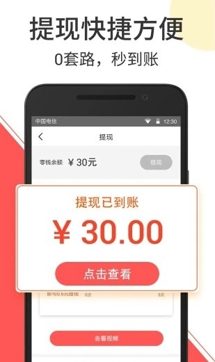 云度短视频app下载最新版本苹果手机  v2.1.3图1