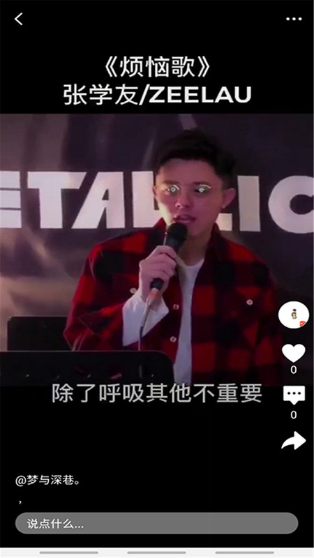 集美直播手机版官网