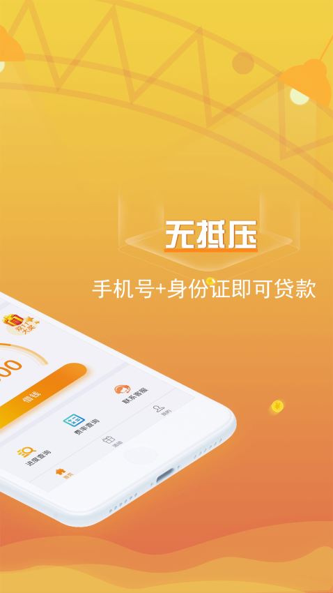 吉祥百卡2024