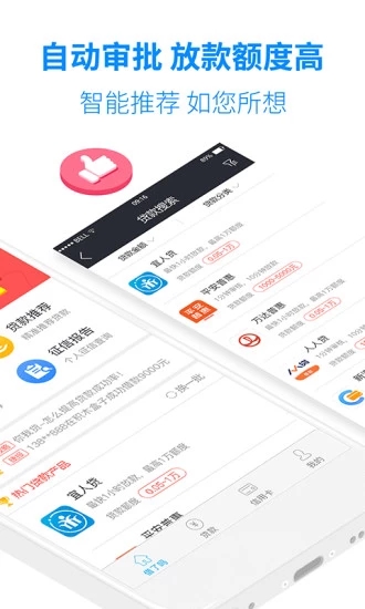 袋米乐免费版  v1.0.0图2