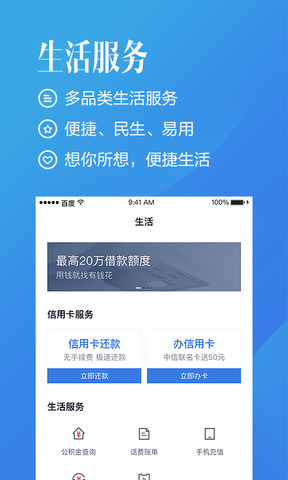 有钱花满易贷app官方下载  v1.0图2