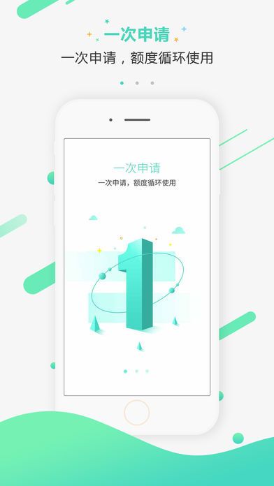 快侠贷款最新版下载官网  v1.0图1