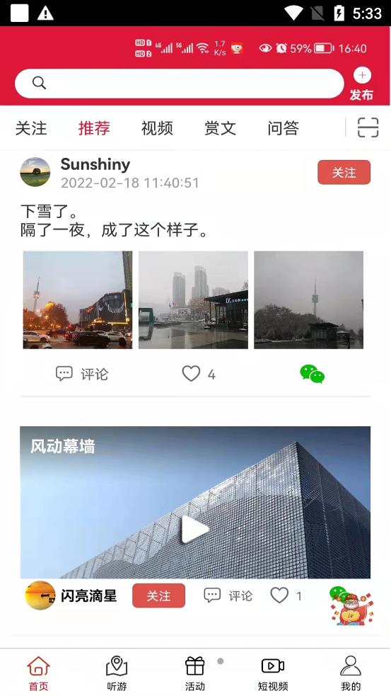 云赏文化手机版下载安装