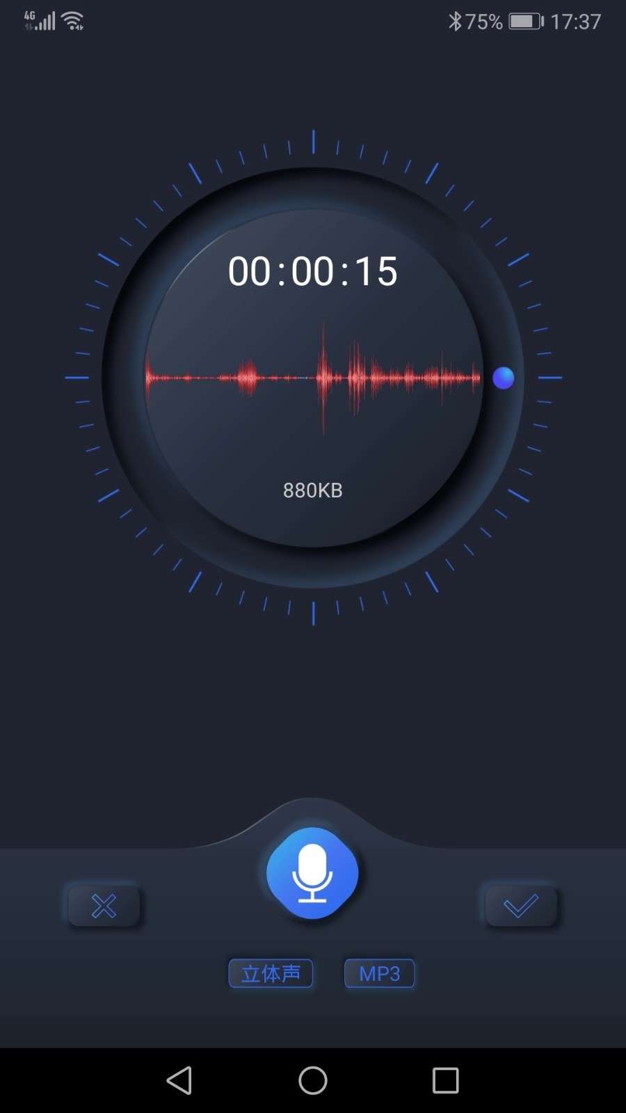 高清录音机app下载安装苹果  v1.1.1图3