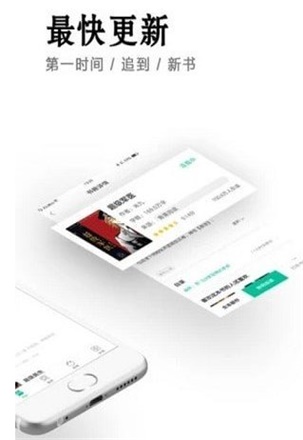 小说快捕  v6.1.7图1