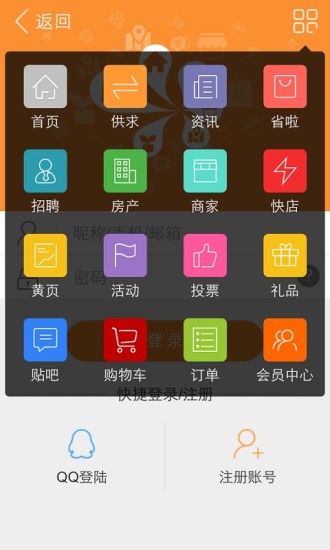 鄂州在线手机版  v2.0.19图1