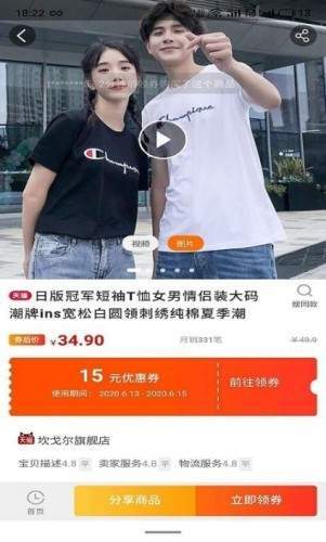 多会省app  v7.4.25图2