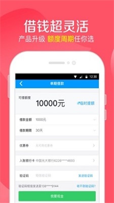 优信贷款2024