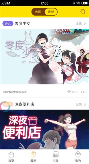 谜妹动漫最新版免费下载安装中文字幕视频  v1.0.0图1