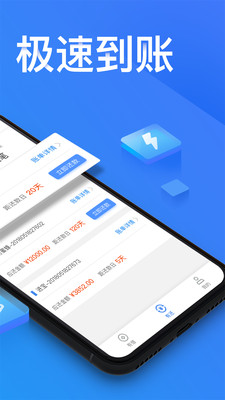 助享分期app官网下载安卓手机版安装包  v2.0图1