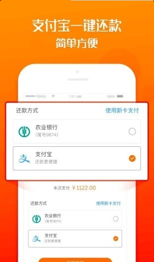 聚财宝贷款app下载官网最新版
