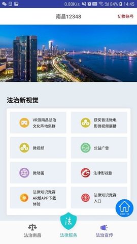 黄河口信息港