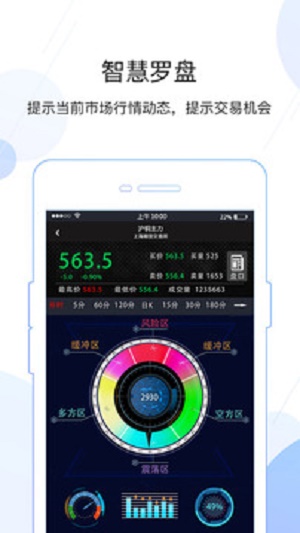 金银宝贷款app下载安装  v4.2.23图3