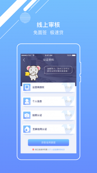 水象借点花最新版  v1.5.0图1