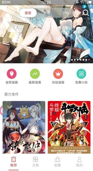 谜妹动漫最新版免费下载安装中文字幕视频  v1.0.0图3