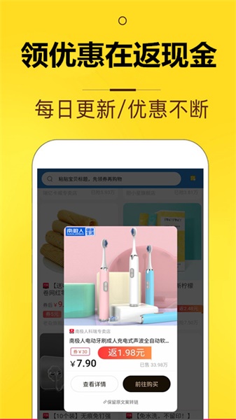 花生花手机版  v8.0.2图1