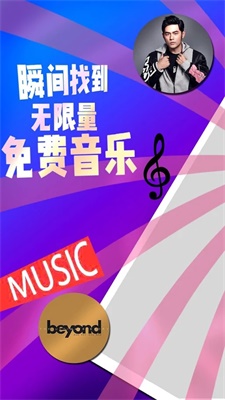 简单云音乐app下载免费版安装苹果13  v2.0.2图3