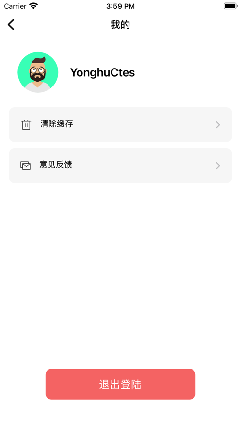 爱看拼影管理最新版app