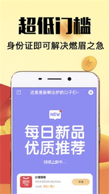 易捷管家手机版官网  v1.0图3