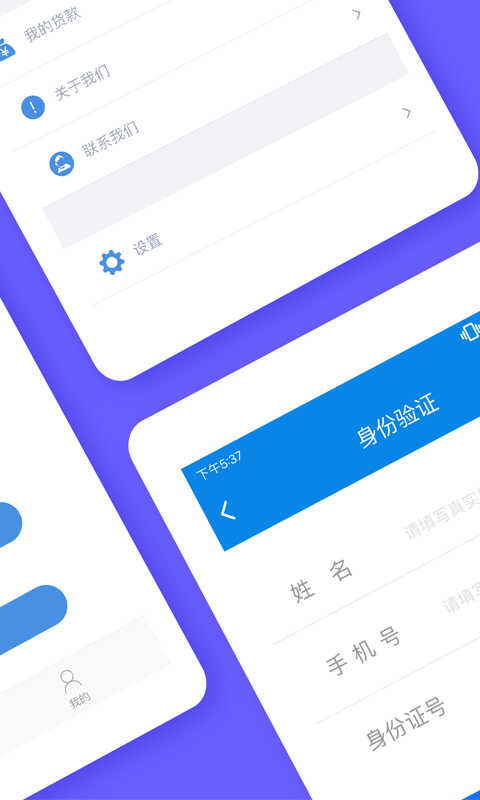 无线借款免费版app