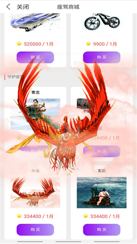 集美直播免费版下载安装苹果手机app  v5.2图1