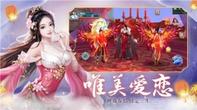 万剑神之道  v1.8图1