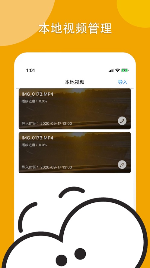 壹生  v4.5.50图1