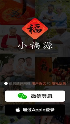 小福源app  v1.0.0图1