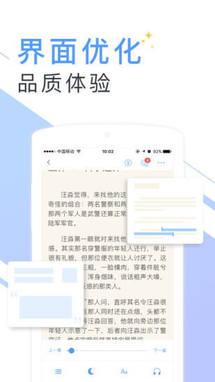 书香云集下载安装官网手机版  v5.43.4图1