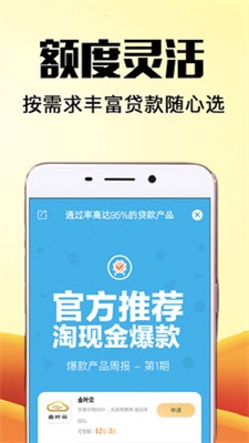 易捷管家  v1.0图2