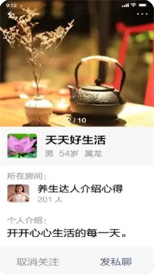 小福源app