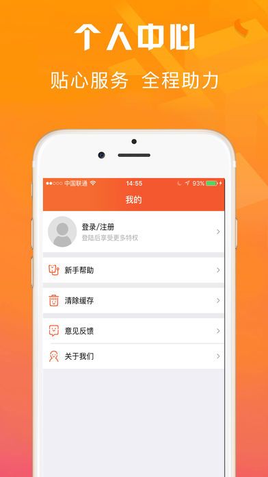 急用钱贷app  v1.0.0图3