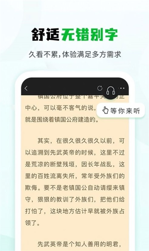 小书森最新版APP下载  v1.2.0图1