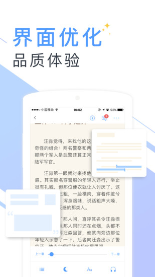 书香云集app下载安卓苹果版  v5.43.4图1