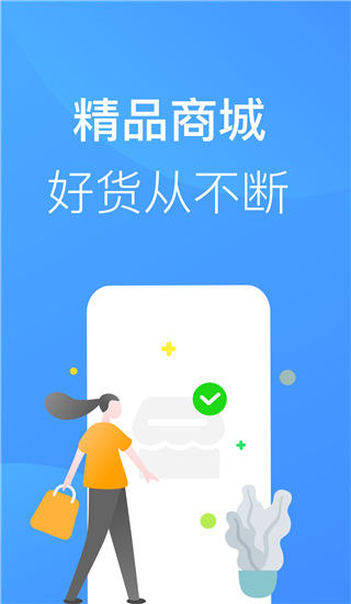 招集令  v1.3.5图1