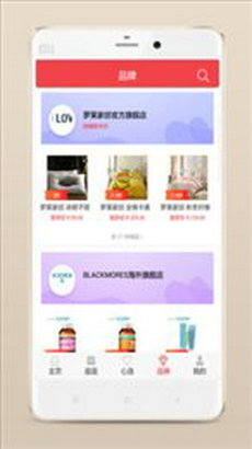 小象折扣  v2.0.0图2