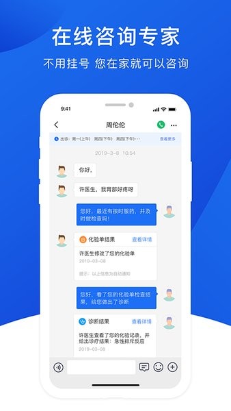 肾行  v1.0图3