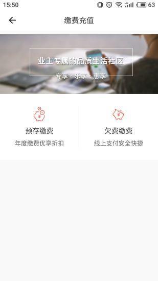 幸福时光  v1.9.1图1