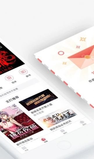 甜聊相亲最新版  v1.2.2图5