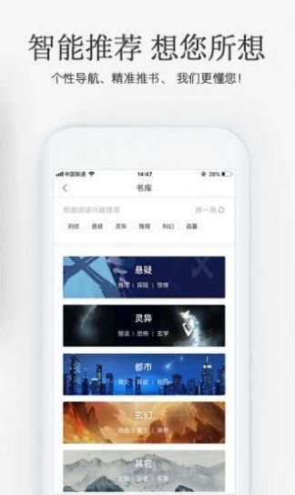 甜聊相亲最新版  v1.2.2图4