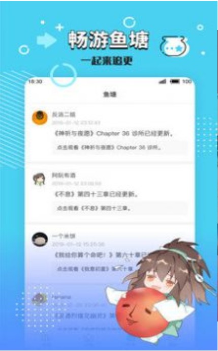 小强文学网最新版下载安装  v1.3.16图3