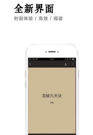 小说快捕官方手机版下载安装免费阅读  v6.1.7图3