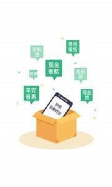 翼龙贷官网app下载安装苹果手机版  v3.1.8图2