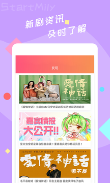 星芒短剧app下载  v2.0.6图1