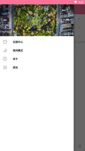 清风音乐dj官网  v1.1.0图2