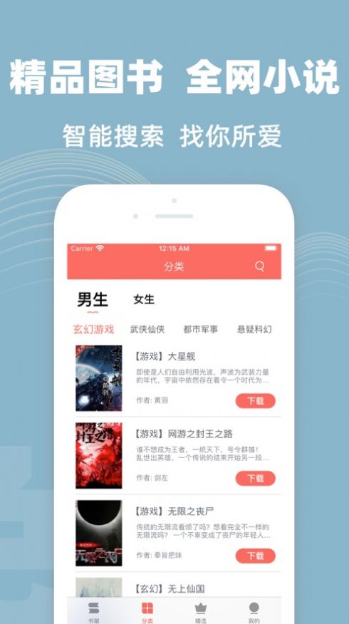 六情小说网最新版免费阅读下载安装