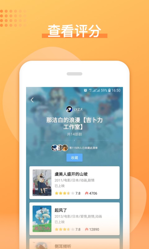 日剧吧最新版本下载安装苹果版  v1.0.0图1