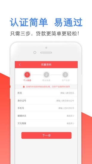 默默花app  v1.0图2