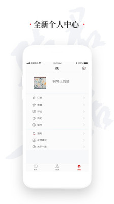 一席官网