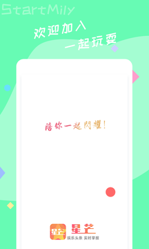 星芒短剧app  v2.0.6图2